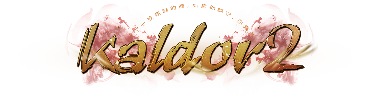 Kaldor2 Logo